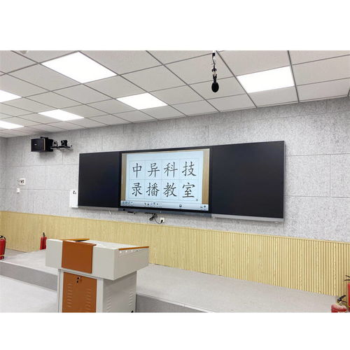 融合教育與家庭場(chǎng)景 86寸智慧納米黑板 ZYCT101R 的多功能視聽(tīng)新體驗(yàn)